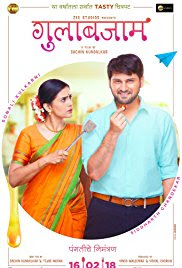 Gulabjaam Full Marathi Movie Download In HD