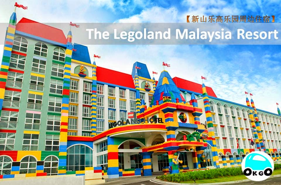  http://www.agoda.com/the-legoland-malaysia-resort/hotel/johor-bahru-my.html?cid=1620125