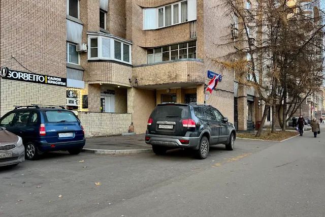 улица Большие Каменщики