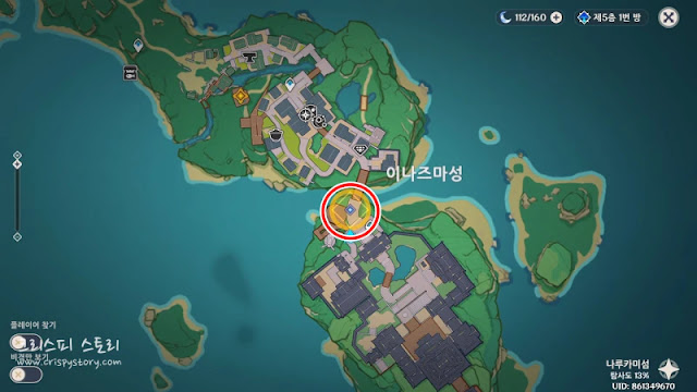 치사토의편지3