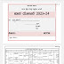 5th all subjects lesson plans
