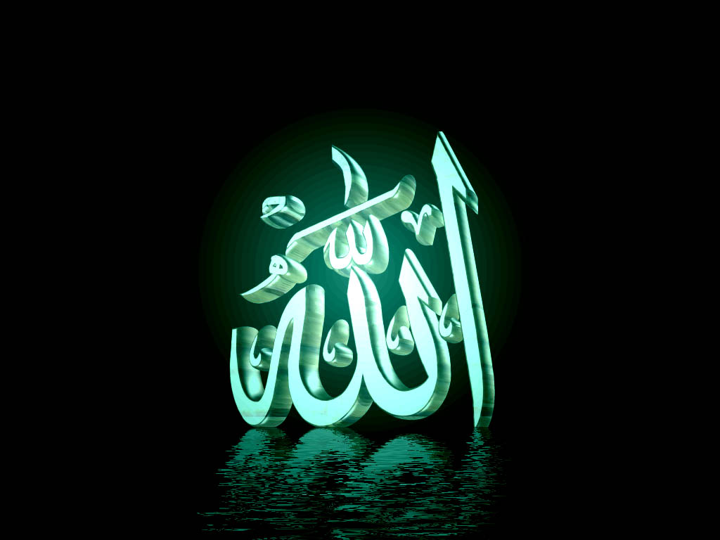 this picture is allah name