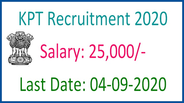 KPT Recruitment 2020