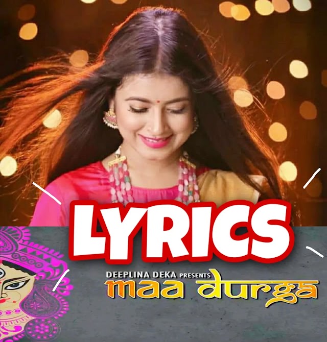 Maa Durga Full Lyrics By Deeplina Deka | New Song 