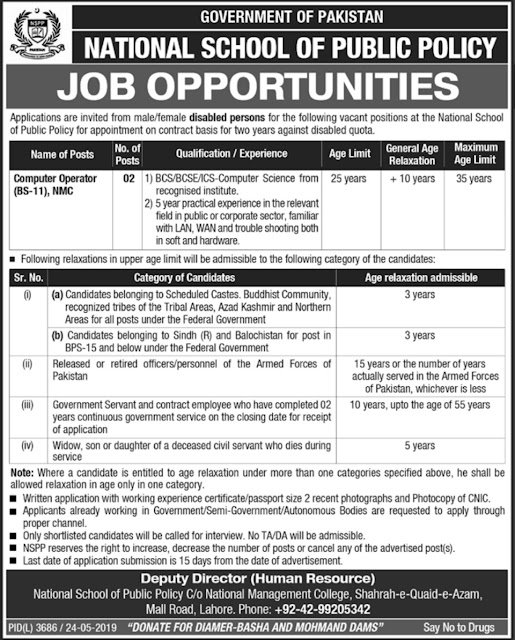 National School of Public Policy NSPP Lahore Jobs 2019 | Latest New Vacancies