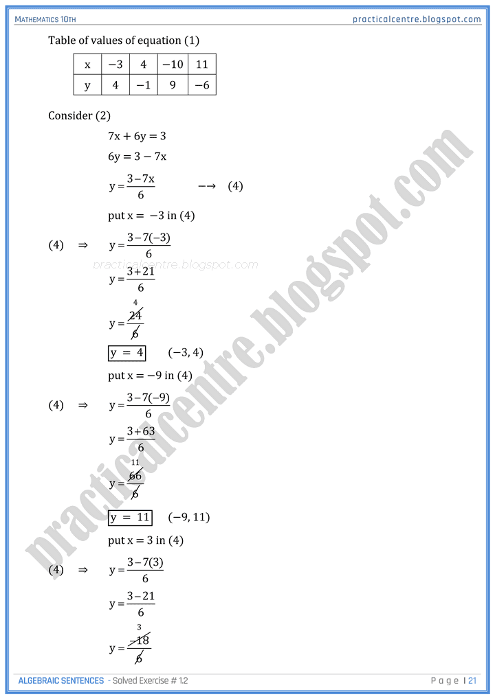 algebraic-sentences-exercise-1-2-mathematics-10th