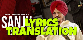 Sanju Lyrics Meaning/Translation in Hindi – Sidhu Moose Wala