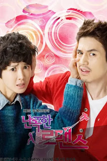 Wild Romance [2012]