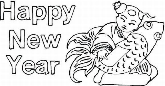 coloring pages for happy new year title=