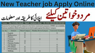 Teacher job in Faisalabad At Divisional Model College 2023
