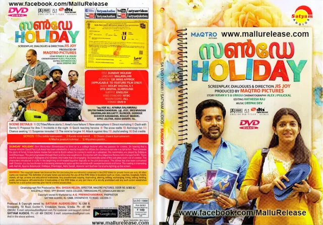 sunday holiday cast, sunday holiday songs, sunday holiday mazha paadum, sunday holiday movie download, sunday holiday full movie tamilrockers, sunday holiday actress, sunday holiday crew, sunday holiday trailer, mallurelease