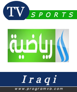 تردد قناة الرابعة العراقية الجديد 2024 علي النايل سات وعرب سات Al-Rabiaa
