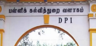 மழைக் காலம் முடிந்ததும் எல்லா சனிக்கிழமைகளிலும் பள்ளிகளுக்கு வேலை நாள் - பள்ளிக்கல்விதுறை