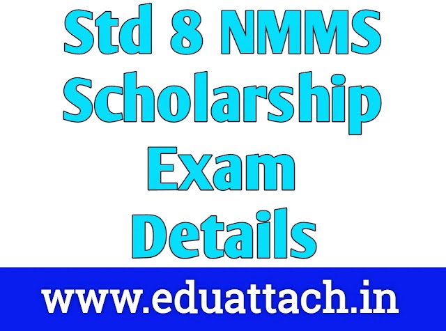 NMMS Exam | Std 8 NMMS Scholarship Exam Details 2022