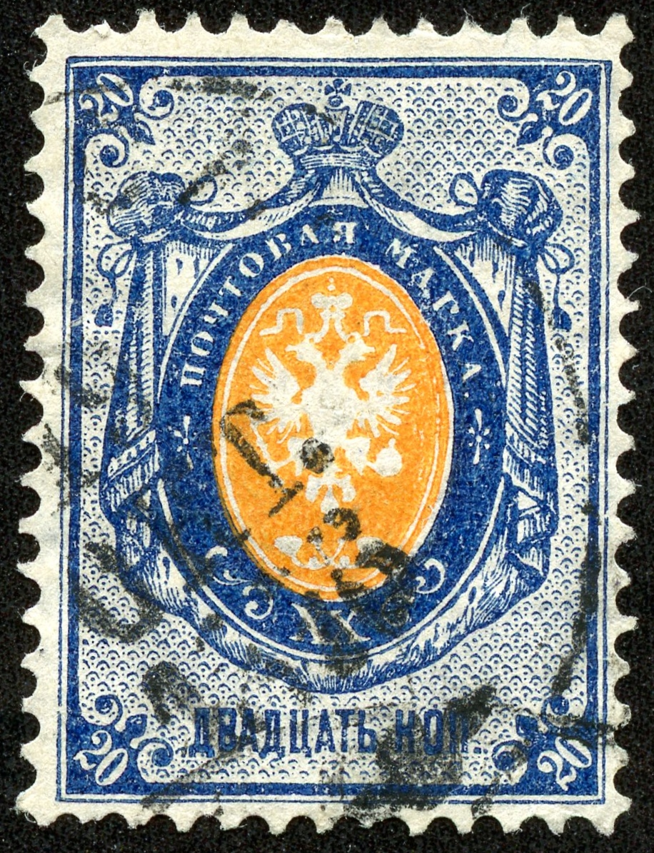 Big Blue 1840 1940 Most Expensive Big Blue Stamps 