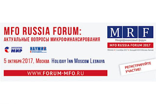 СРО «МиР» приглашает на осенний MFO RUSSIA FORUM 2017