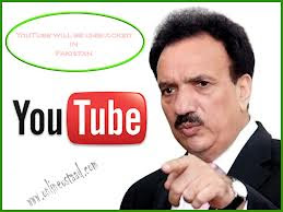Unblock  YouTube Open In Pakistan