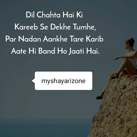 Cute Hindi Love SMS Shayari