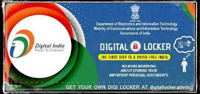 digit-locker-Ki-Jankari-Hindi