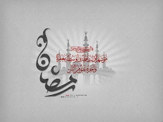 Ramadan HD Widescreen Wallpapers And Background