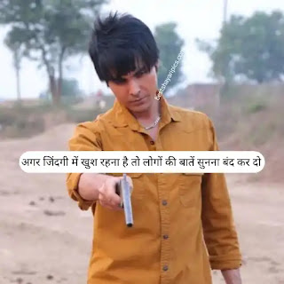 Latest badmashi attitude status photos in hindi