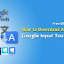 How to Download Google Input Tools Nepali - Free Download and Step by Step Procedure to Install