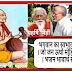 सूरदास 07, How is the nature of god । जो जन ऊधो मोहि न बिसरै । भजन भावार्थ सहित ।  -महर्षि मेंहीं 