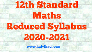 12th std Maths Reduced syllabus 2021 PDF Download