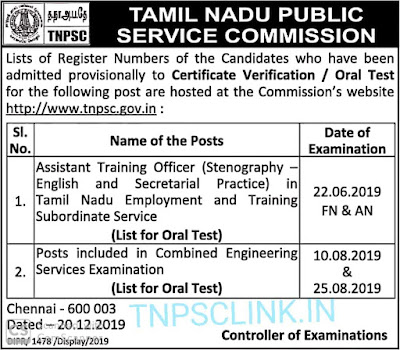 TNPSC Results for Asst Training Officer and Combined Engineering Services Exam 2019