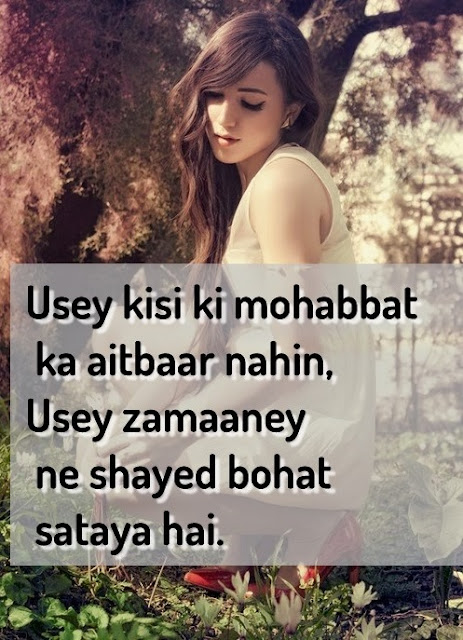 awesome urdu poetry in english