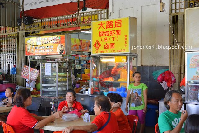 Penang-Prawn-Noodle-Johor-Permas-Jaya-You-Xiang-大路後檳城蝦麵.卤面