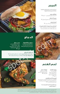 افضل 5 مطاعم في الرياض