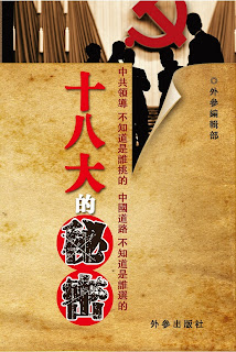 明鏡郵報 明鏡新聞網