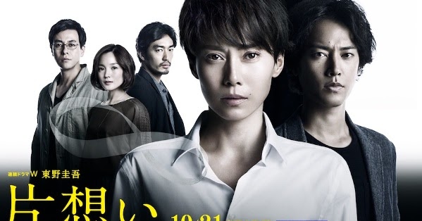 Sinopsis Unrequited Love (2017) - Serial TV Jepang 