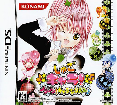 NDS 4100 Shugo Chara! Nori Nori! Chara na Rhythm