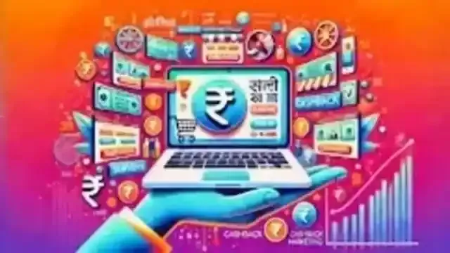 ऑनलाइन पैसे कैसे कमाएं