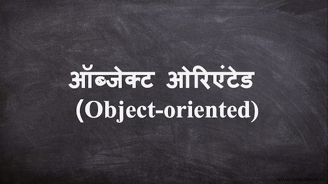 Object-oriented python notes pdf in hindi