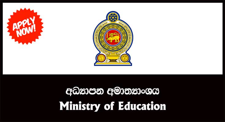 ministry of education