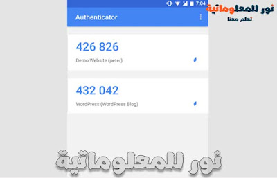 نور للمعلوماتية,تعلم معنا ووردبريس,ووردبريس,wordpress,تصميم ووردبريس,قوالب ووردبريس,مدونة ووردبريس