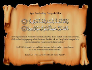 ayat pendinding sihir