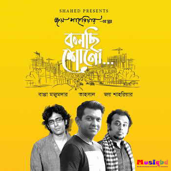 Bolchi Shono (2016) By Tahsan, Bappa,Joy Shahriar Bangla Mixed Mp3 Album Download
