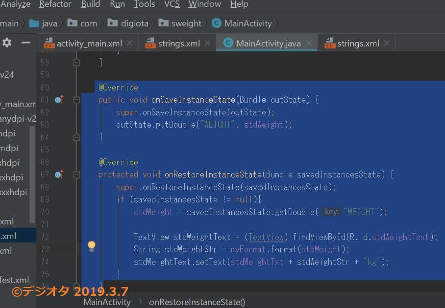 スマホの画面の回転への対応 Android Studio 3 3でjavaプログラミング デジヲタ スマホの画面の回転への対応 Android Studio 3 3でjavaプログラミング デジヲタ