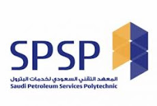 وظائف إدارية فنية وتدريبية شاغرة لدى المعهد التقني السعودي لخدمات البترول في الدمام 