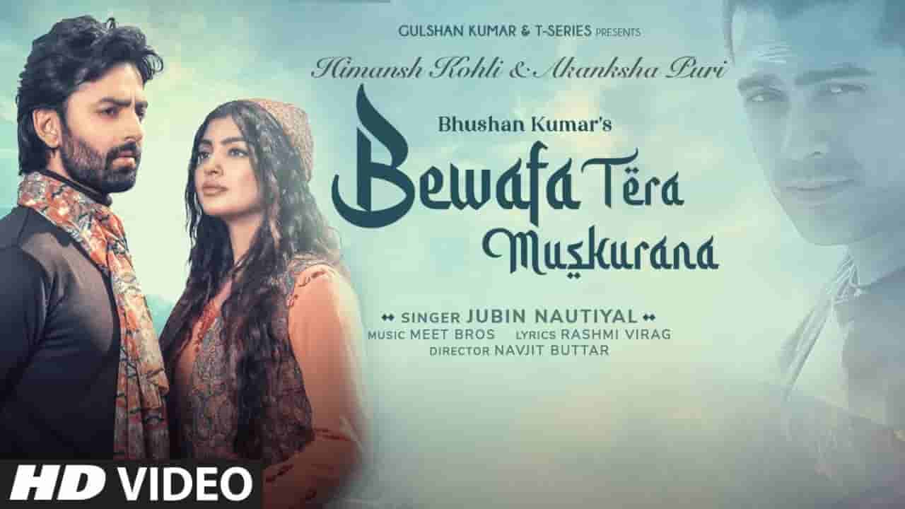 बेवफा तेरा मुस्कुराना Bewafa tera muskurana lyrics in Hindi Jubin Nautiyal Hindi Song