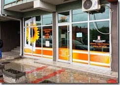 predstavnistvo jagodina izlog