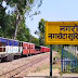 जोगिन्दरनगर रेल मार्ग पर रेलगाड़ी का रहा सफल ट्रायल
