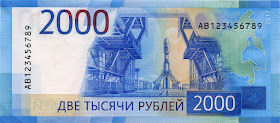 Russian money 2000 Rubles banknote 2017 Vostochny Cosmodrome