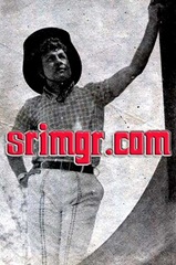 MGR in Expo70