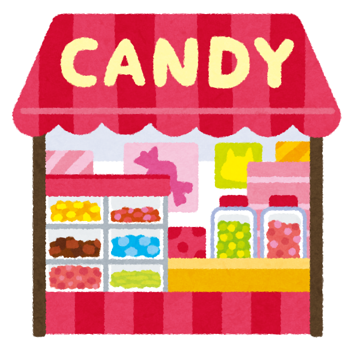 お菓子屋のイラスト かわいいフリー素材集 いらすとや