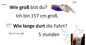 كم طول كم يستغرق بالألمانية  Wie gross? Wie lange durt?